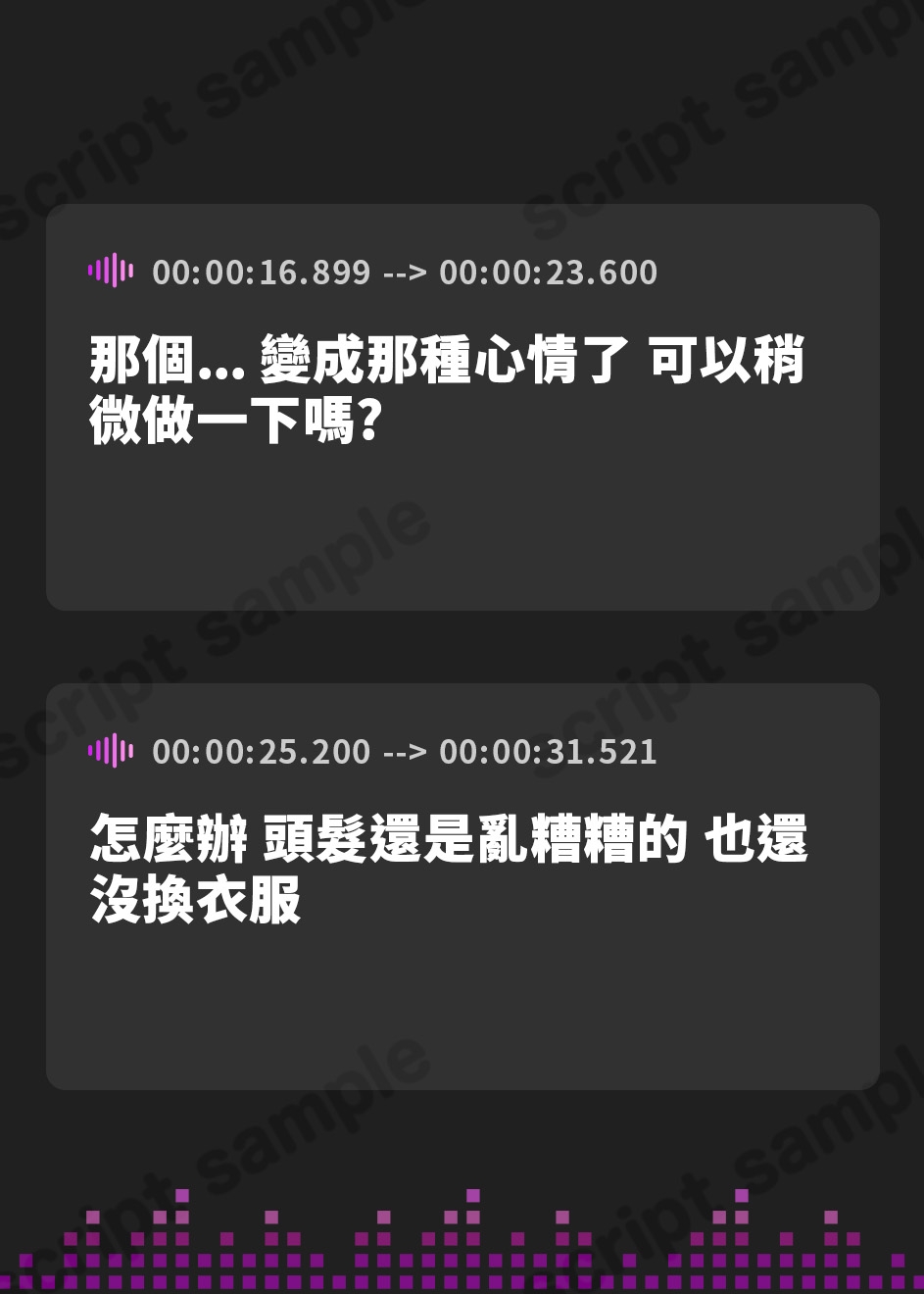 【繁体中文版】【オナニー実演】処女の雪見だいふくちゃんに「下記のふたつの条件が揃ったときにだけオナニー実演してください」とお願いして収録してもらった作品です!