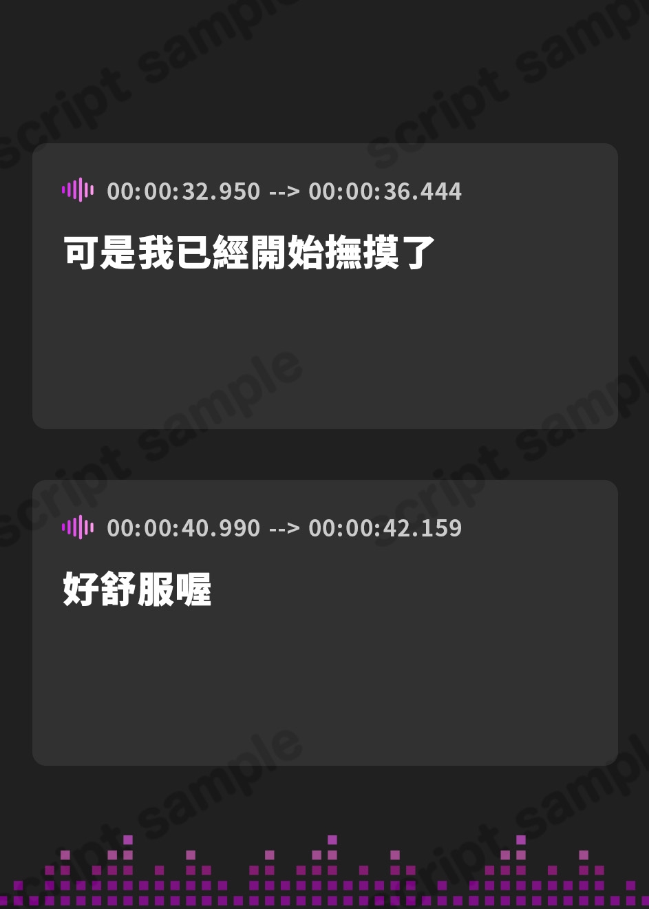 【繁体中文版】【オナニー実演】処女の雪見だいふくちゃんに「下記のふたつの条件が揃ったときにだけオナニー実演してください」とお願いして収録してもらった作品です!