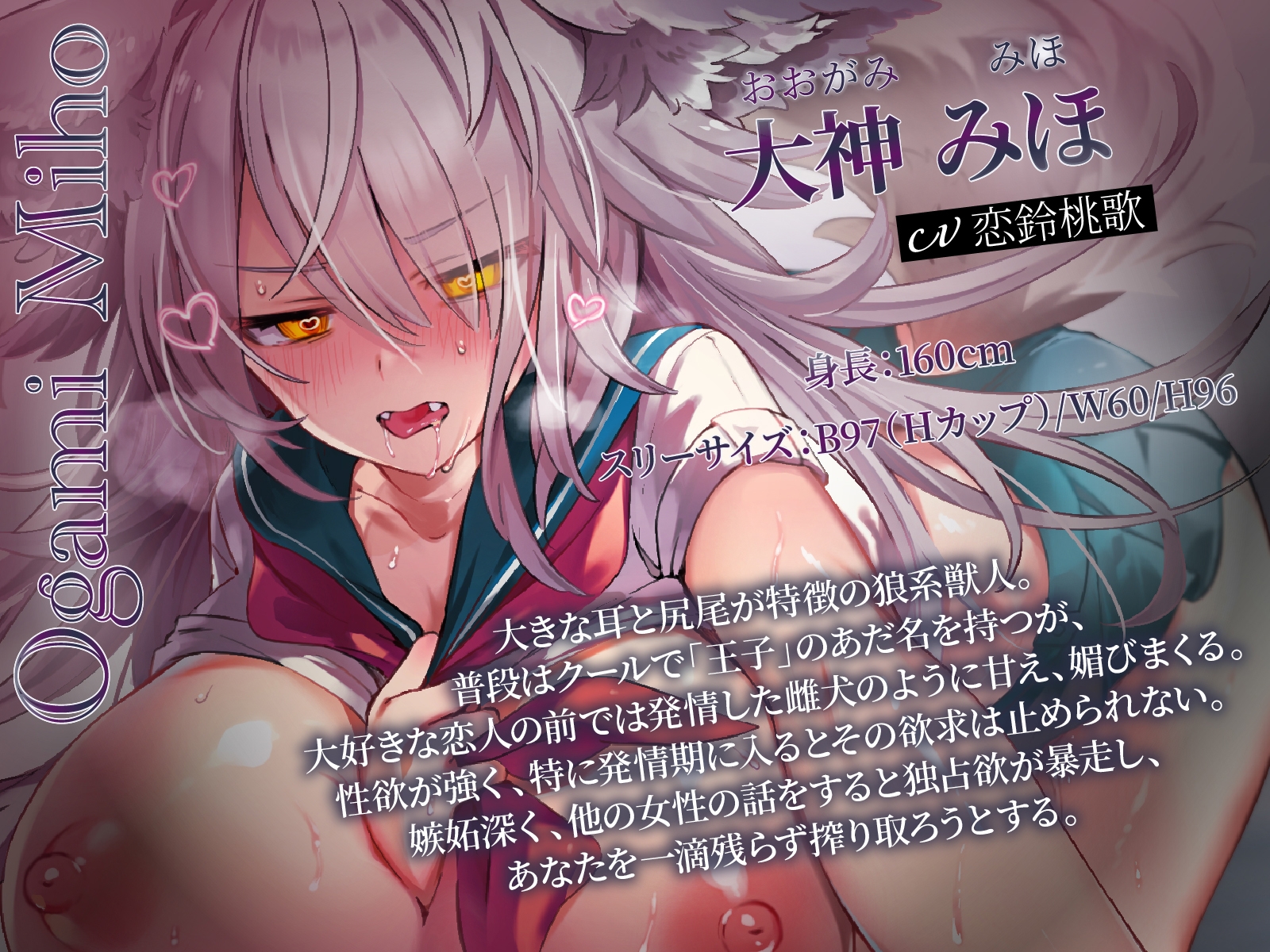 独占欲強めの王子様系オオカミ少女さんに、甘々擬似新婚”性”活を強○されました♪【KU100収録】