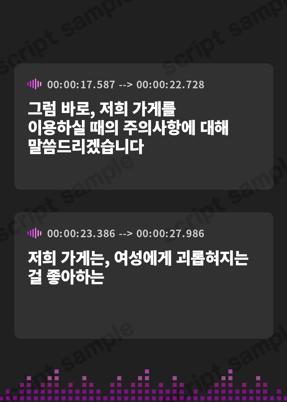 【韓国語版】去勢願望者のための金玉○問責め調教