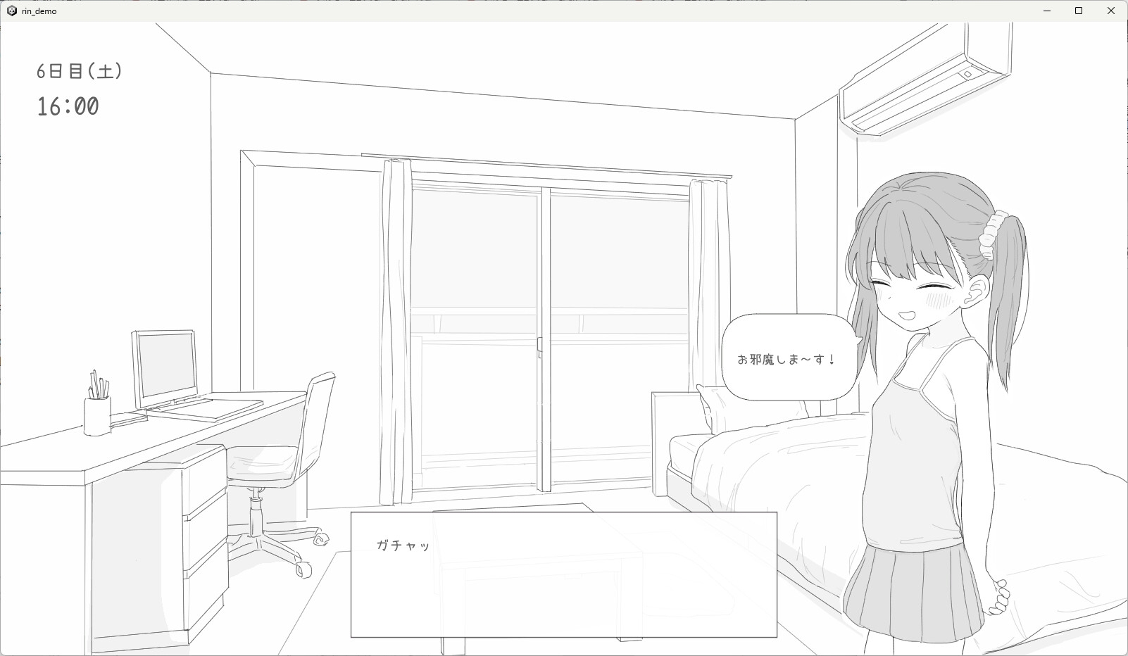 近所のメ○ガキとの30日間