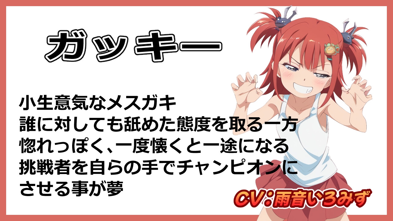 メ○ガキVSギャルビッチ ～イったら即負け○リっ子バトル!～