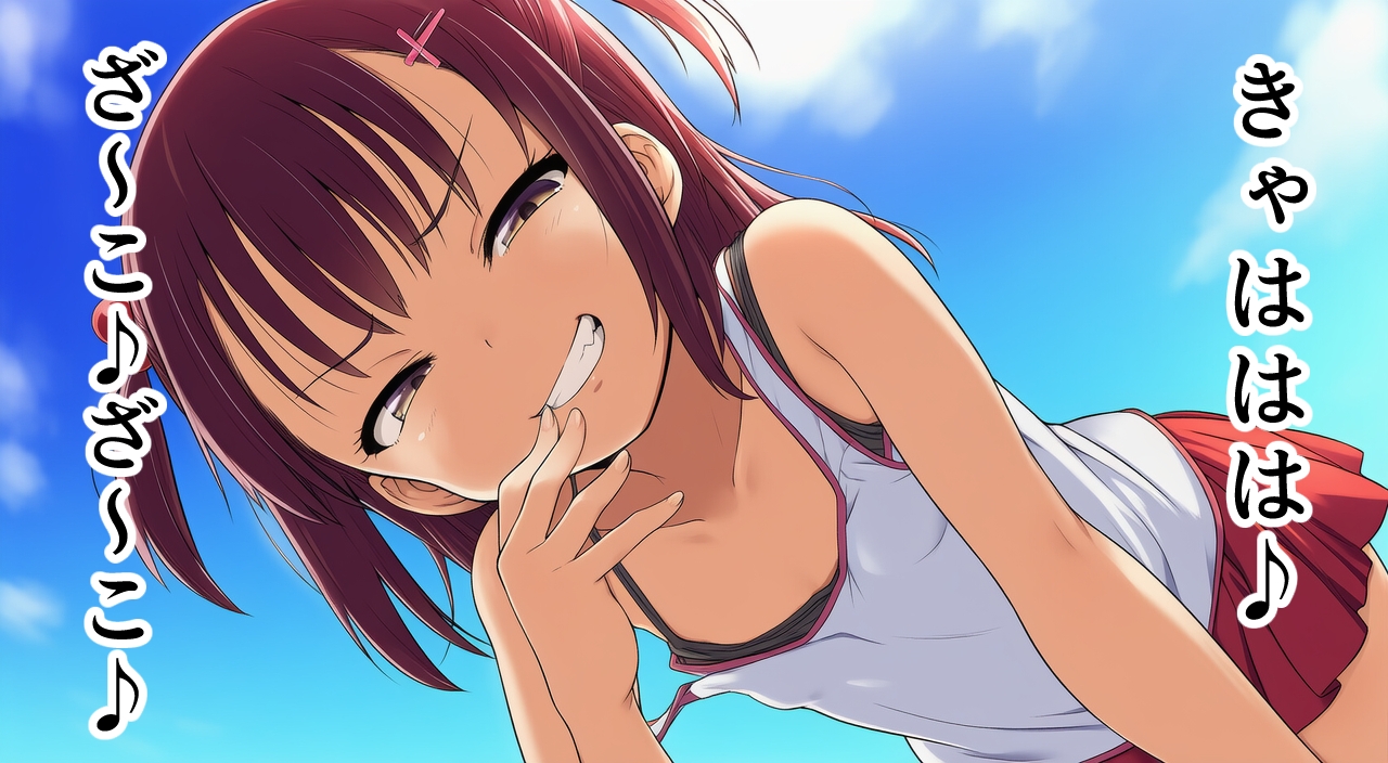 メ○ガキVSギャルビッチ ～イったら即負け○リっ子バトル!～