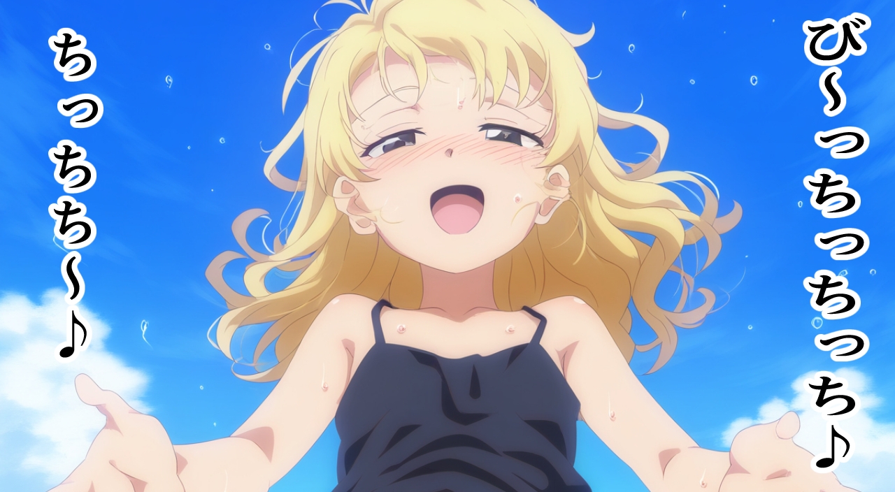 メ○ガキVSギャルビッチ ～イったら即負け○リっ子バトル!～