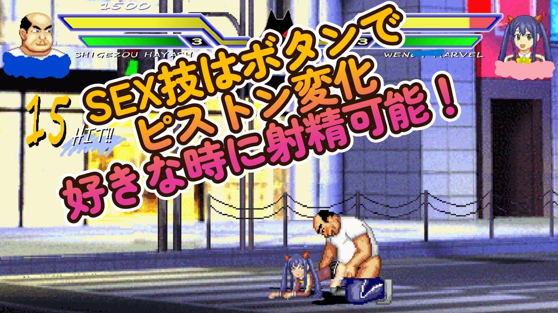 ニジセット〜エッチなアップデート型格闘ゲーム追加キャラセット