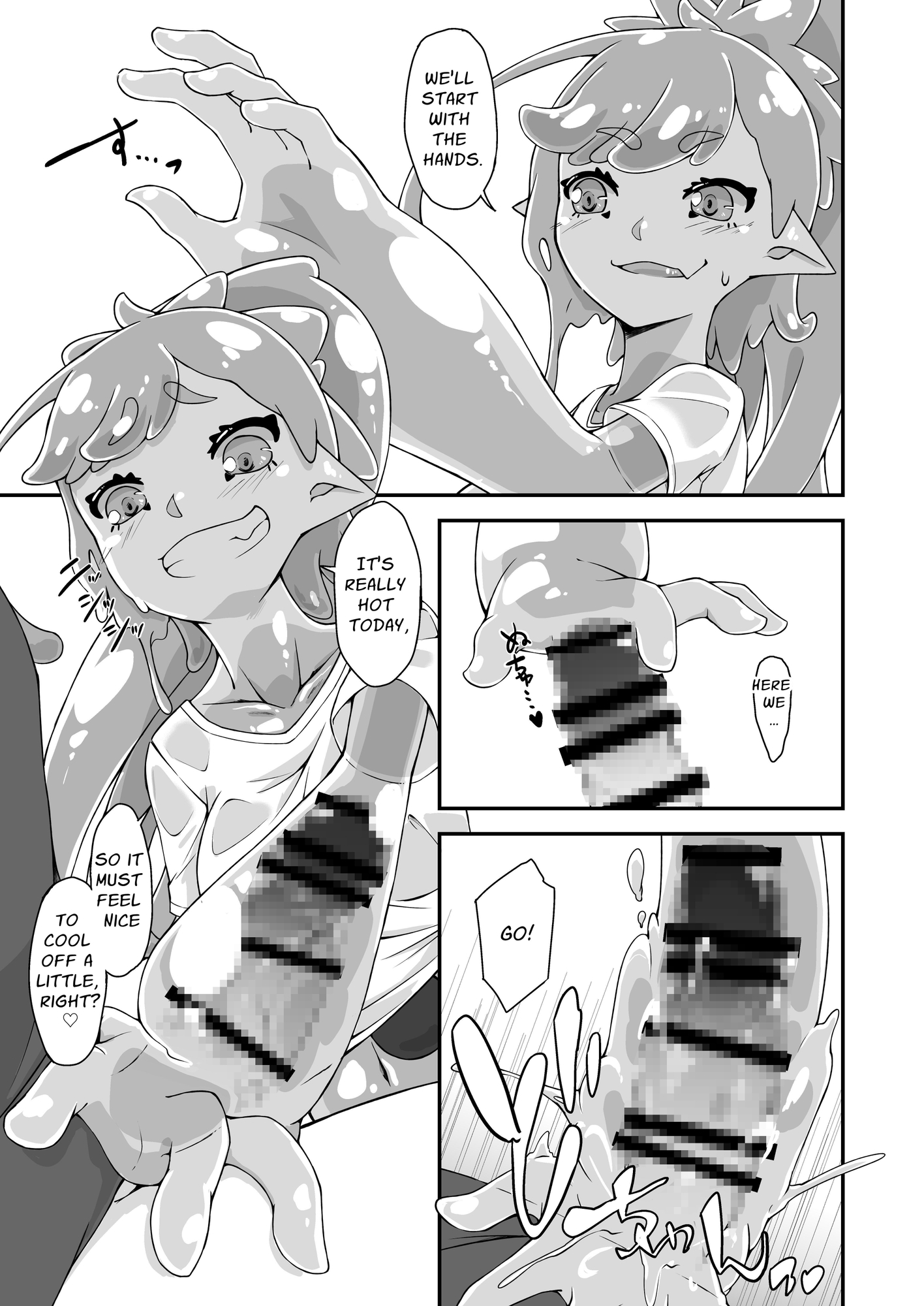 【英語版】幼馴染はスライム娘