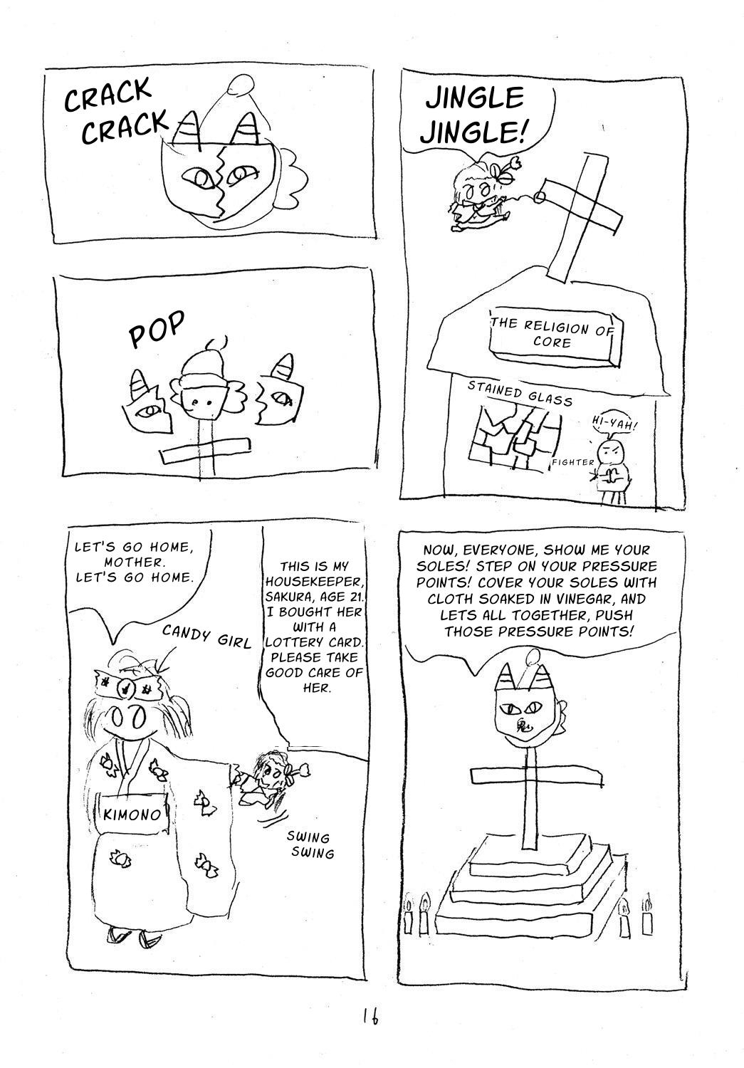 【英語版】イイロ兄の号