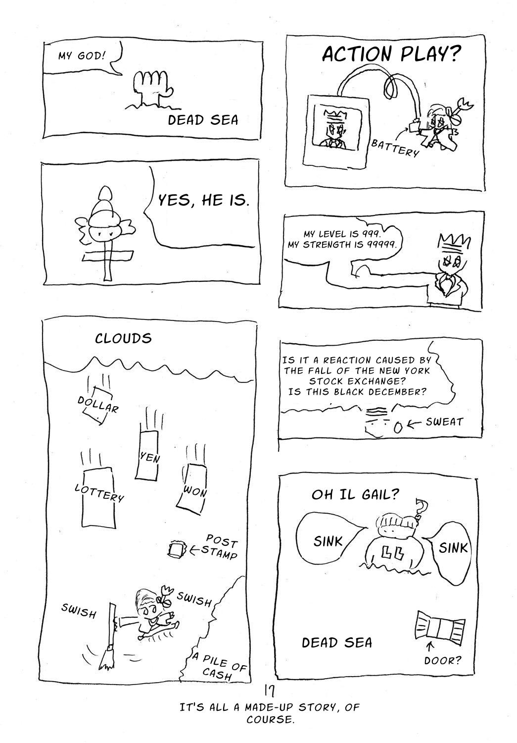 【英語版】イイロ兄の号