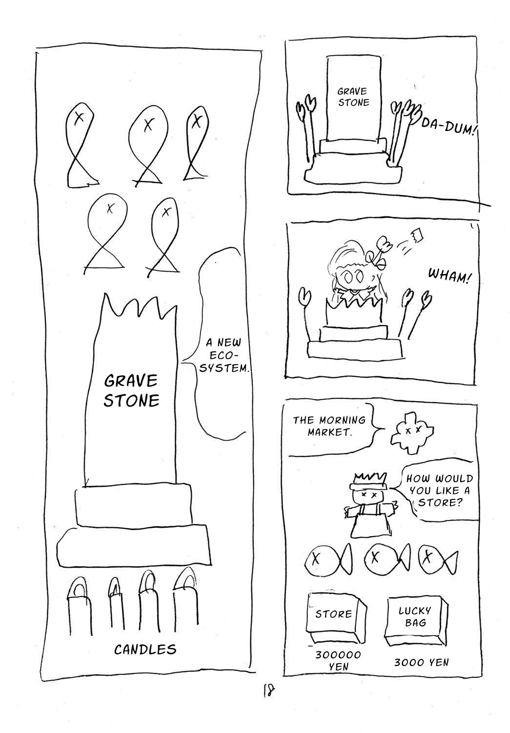 【英語版】イイロ兄の号