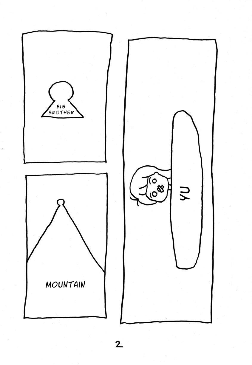 【英語版】なみだちゃん ロケッツ