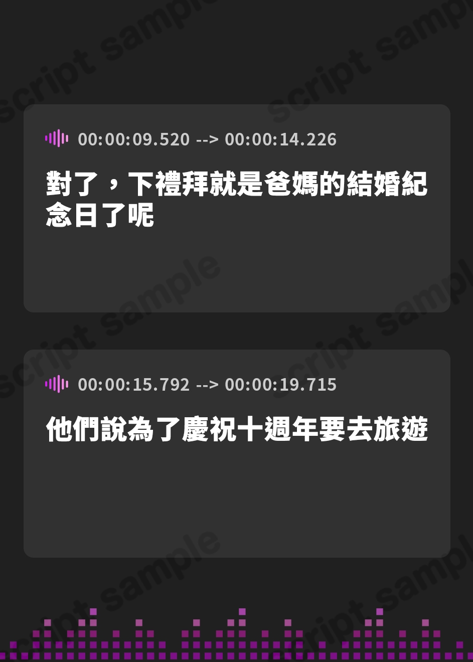【繁体中文版】寝てる間に…初めてがお姉ちゃんでごめんね♡ ～弟しゅきしゅきお義姉ちゃんの背徳あまあまえっち～