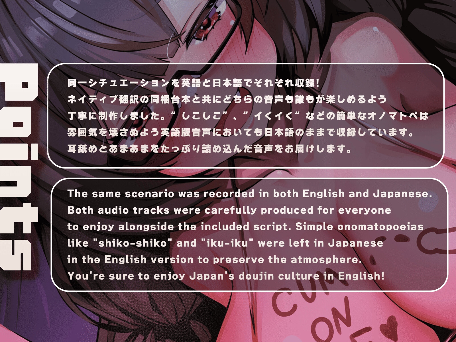 【10/2まで早期購入映像&画像特典】10分でヌける英語学習/English J.O.I ASMR【JP&EN-JOI VOICE/バイリンガル音声】