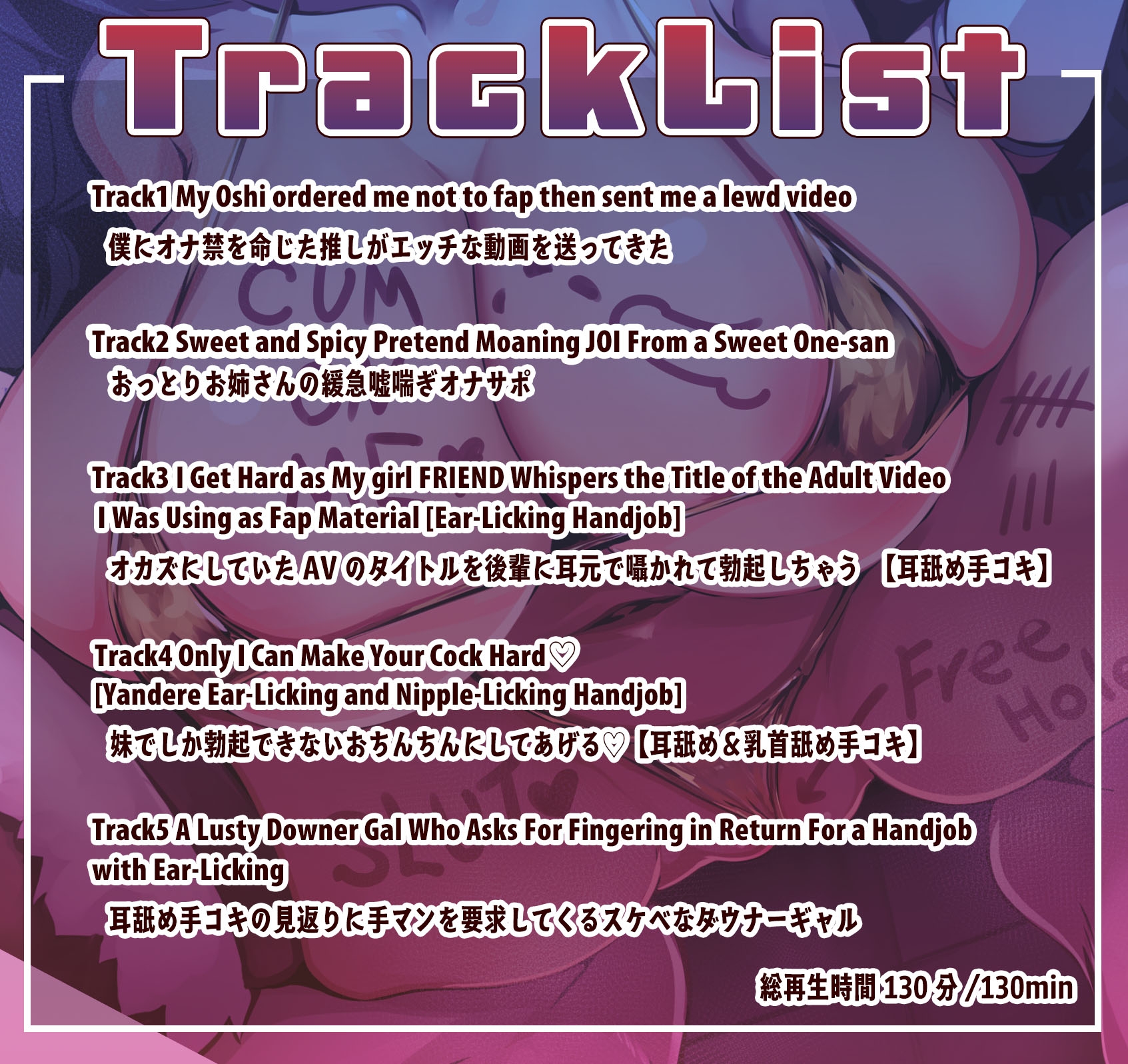 【10/2まで早期購入映像&画像特典】10分でヌける英語学習/English J.O.I ASMR【JP&EN-JOI VOICE/バイリンガル音声】