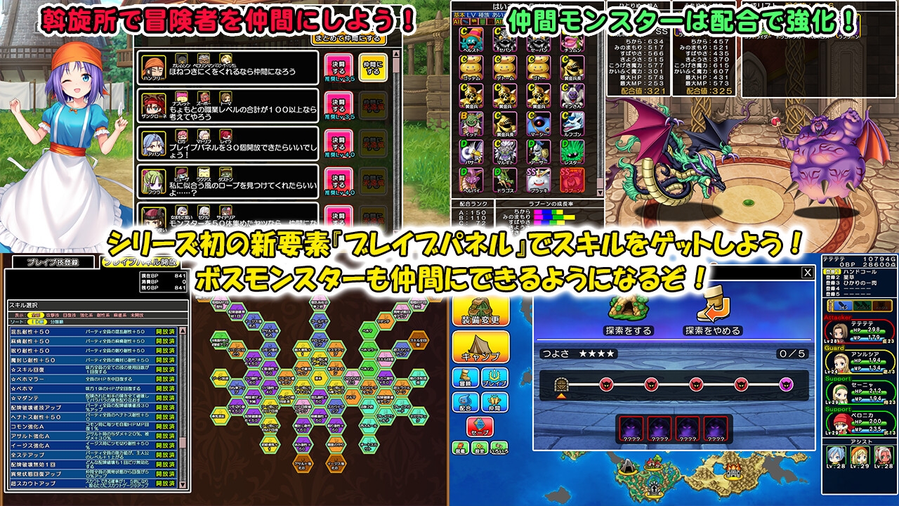 Dragon Mahjongg Bride