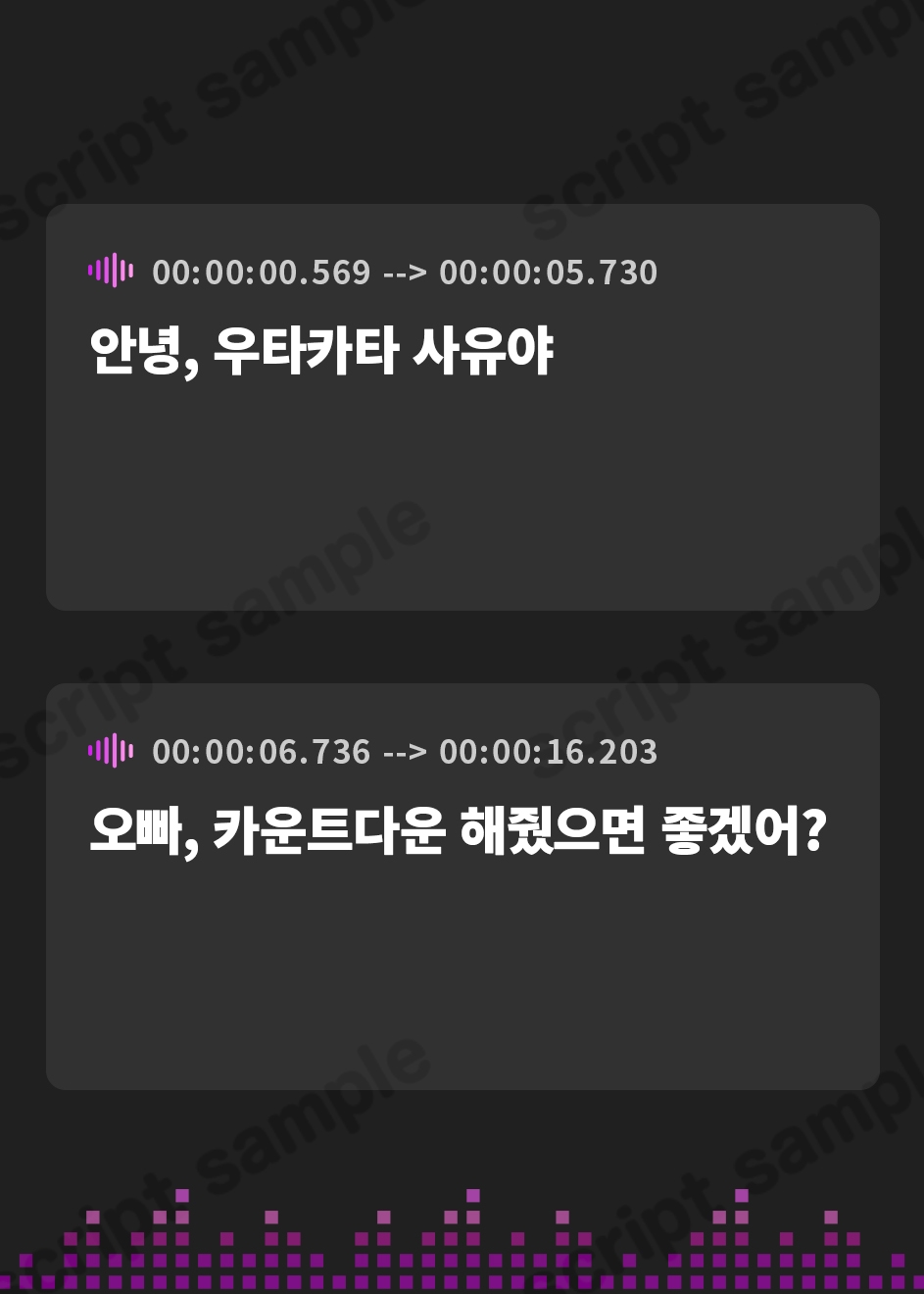 【韓国語版】【女子12人】女子達から君へのカウントダウン【逝け逝け】