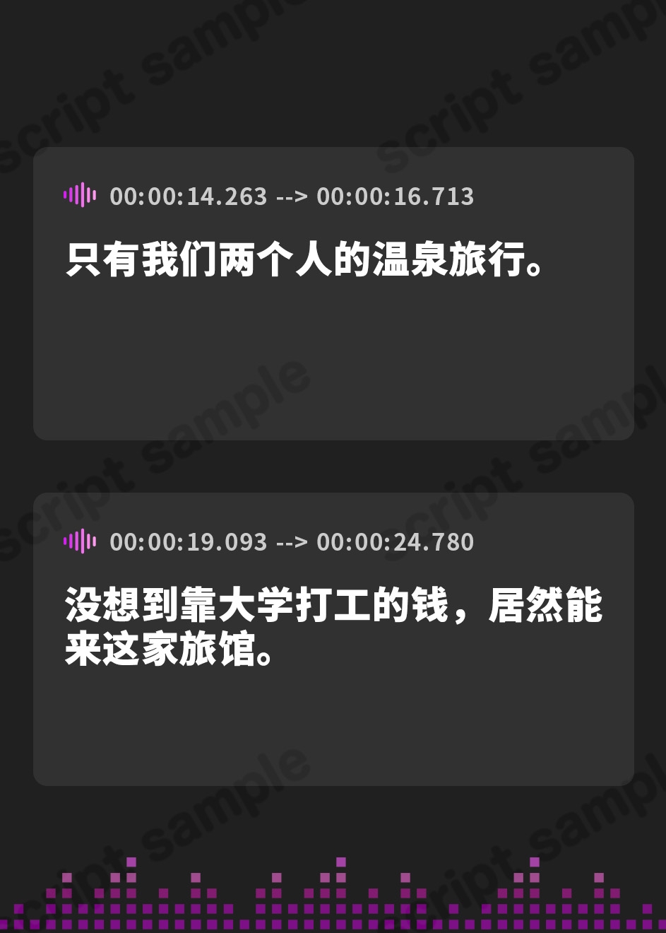 【簡体中文版】浴衣彼女『あなたと初めてのドキドキ温泉旅行✨』～甘え下手なクール彼女はあなたに寄り添いたい～【CV.天海由梨奈】