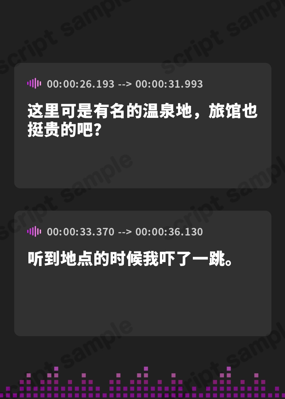 【簡体中文版】浴衣彼女『あなたと初めてのドキドキ温泉旅行✨』～甘え下手なクール彼女はあなたに寄り添いたい～【CV.天海由梨奈】