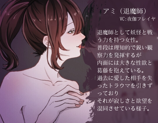 【誘惑】奉仕声業～酒池肉林の代償～【ジョセイジョウイ】/MS企画