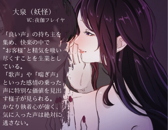 【誘惑】奉仕声業～酒池肉林の代償～【ジョセイジョウイ】/MS企画