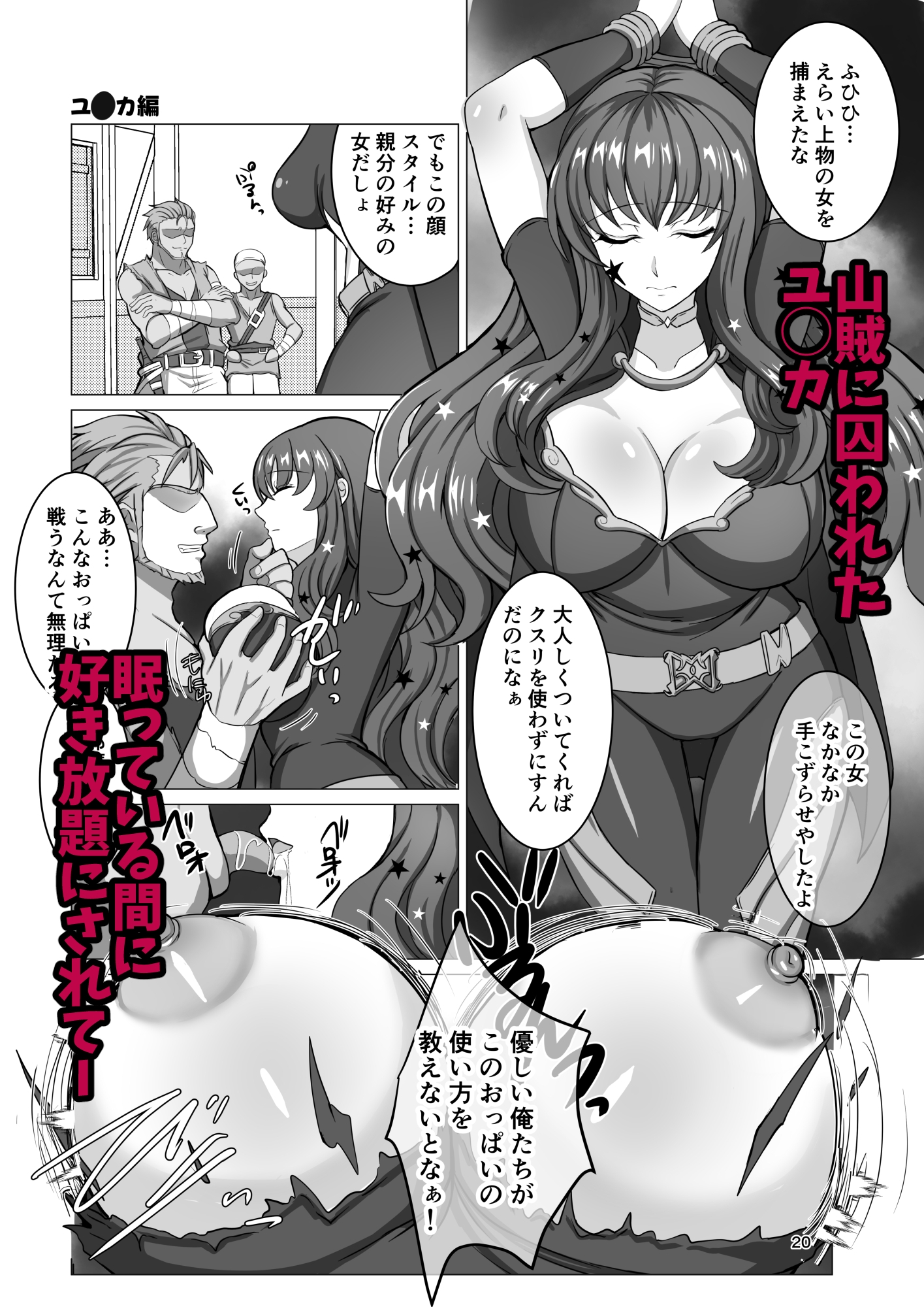 エンゲージしよっ