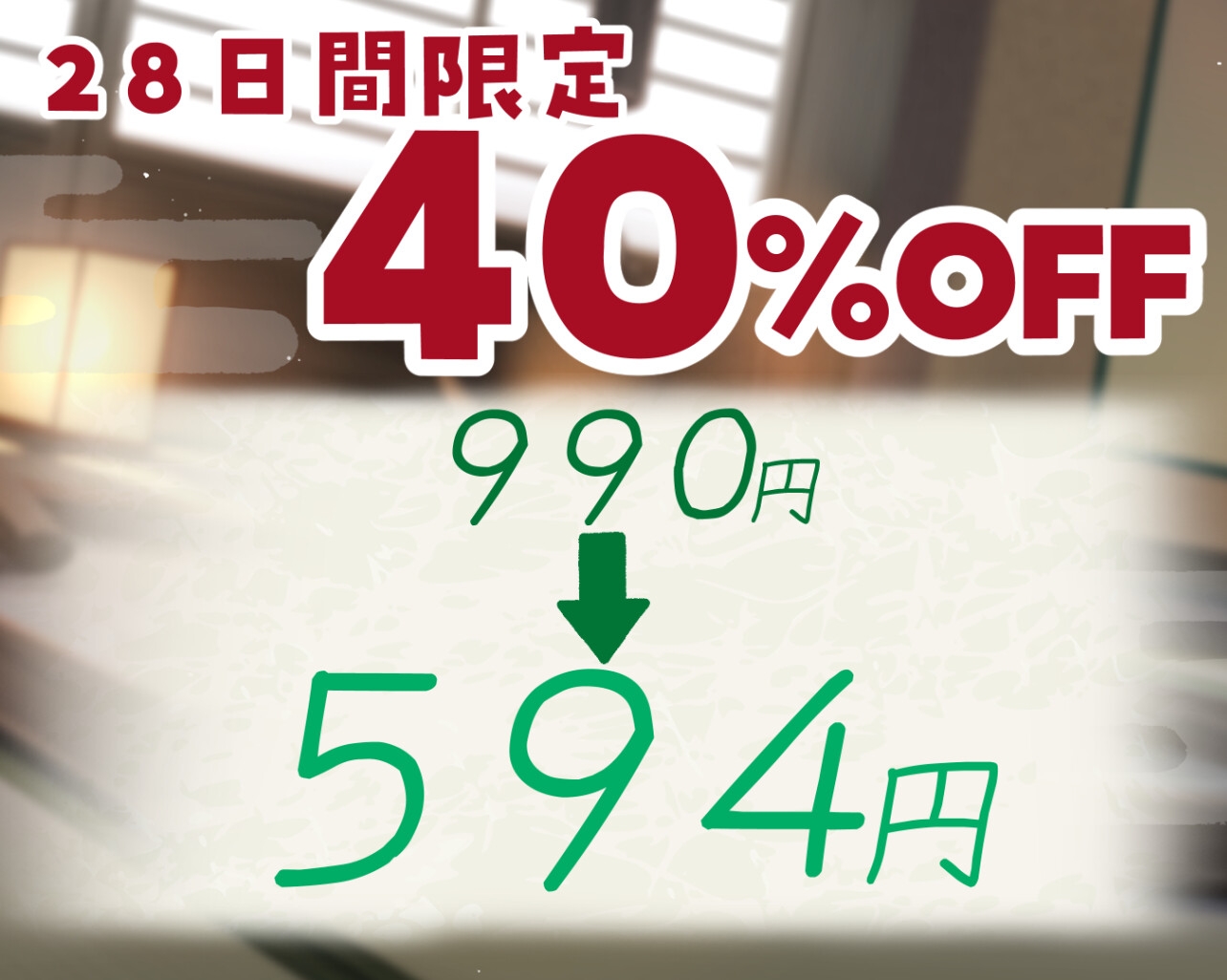 幼馴染巫女がくれる囁き密着恋人ごっこ ～耳かき・添い寝・マッサージでとろける夜～ CV:向日葵なっつ【KU100】