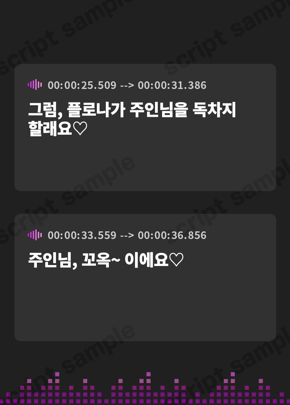 【韓国語版】【3姉妹メイド甘々ご奉仕ASMR】メイドリー・トライシスASMR ～私たち3姉妹メイドがご主人様を癒しちゃいます～【CV:田中美海】