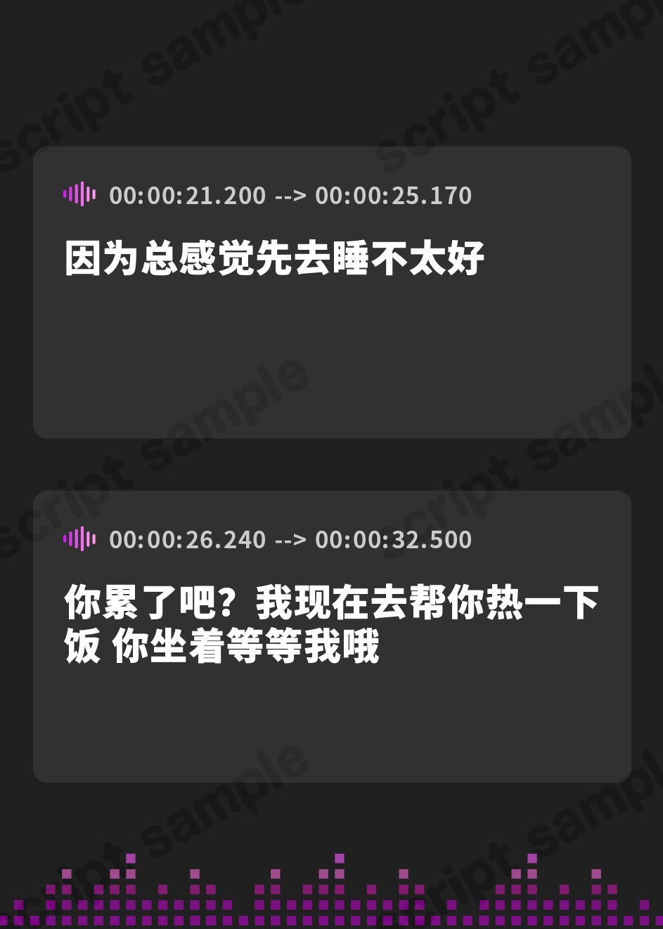 【簡体中文版】【耳かき/調理音/咀嚼音】Heartful Dining～デザート作りが大好きな甘党おっとり彼女と～【CV.佐々木未来】