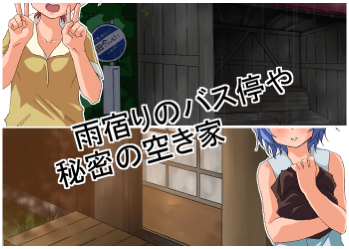 義妹ふたごックス