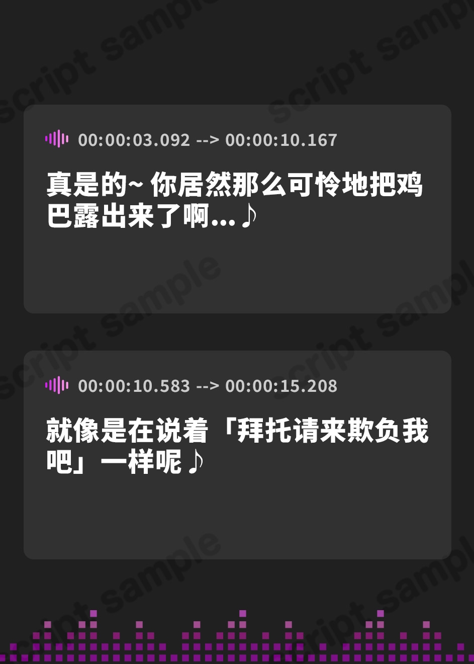 【簡体中文版】女の子様の甘～いザコマゾいじめオナサポ