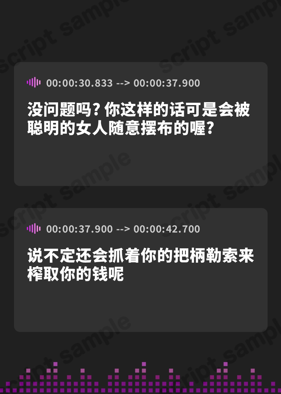 【簡体中文版】女の子様の甘～いザコマゾいじめオナサポ