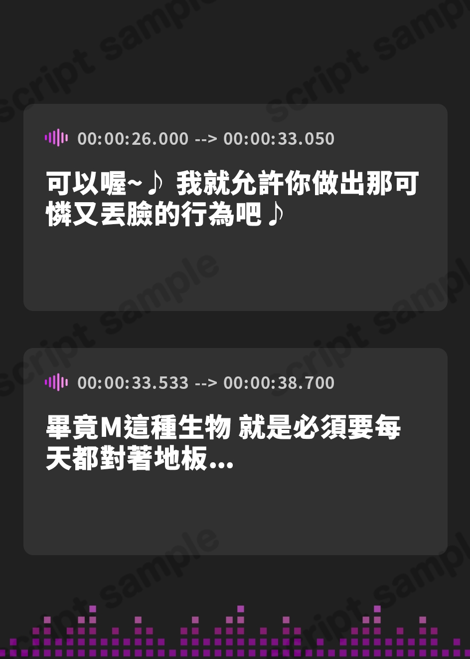 【繁体中文版】女の子様の甘～いザコマゾいじめオナサポ