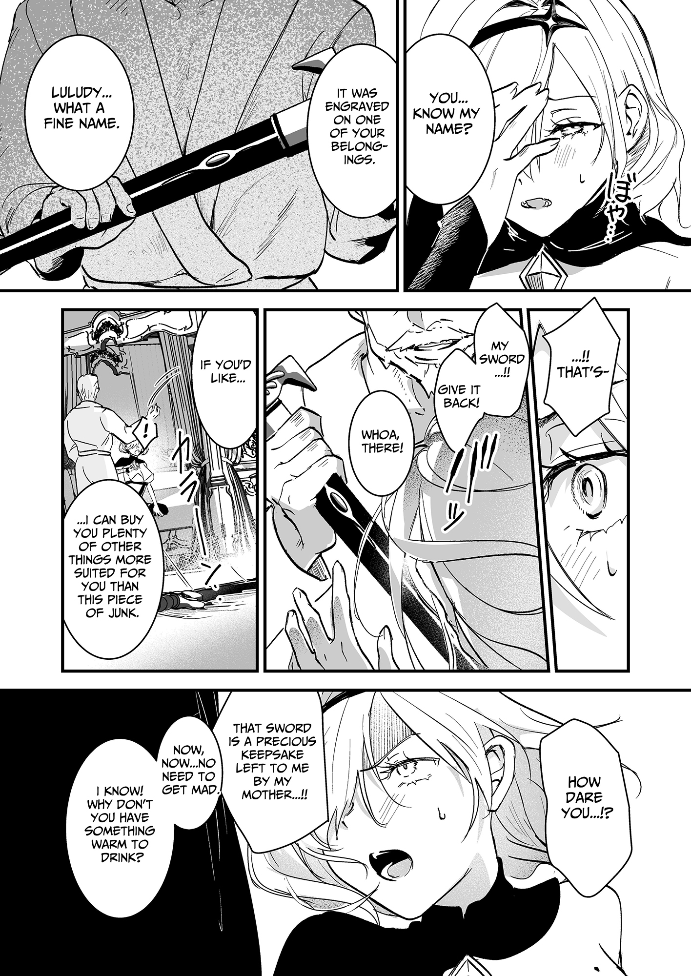 【英語版】勇者オークション