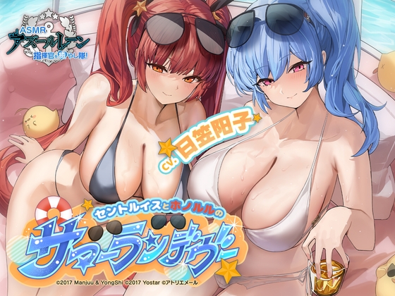 指挥官治愈小分队！圣路易斯与火奴鲁鲁的夏日约会