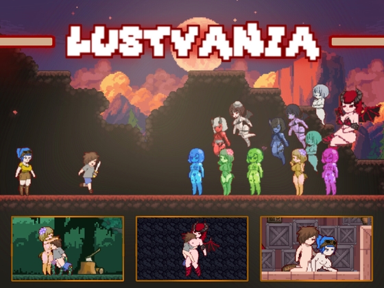 Lustvania