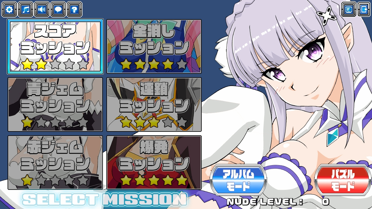 GalsDrop ギャルズ・ドロップ