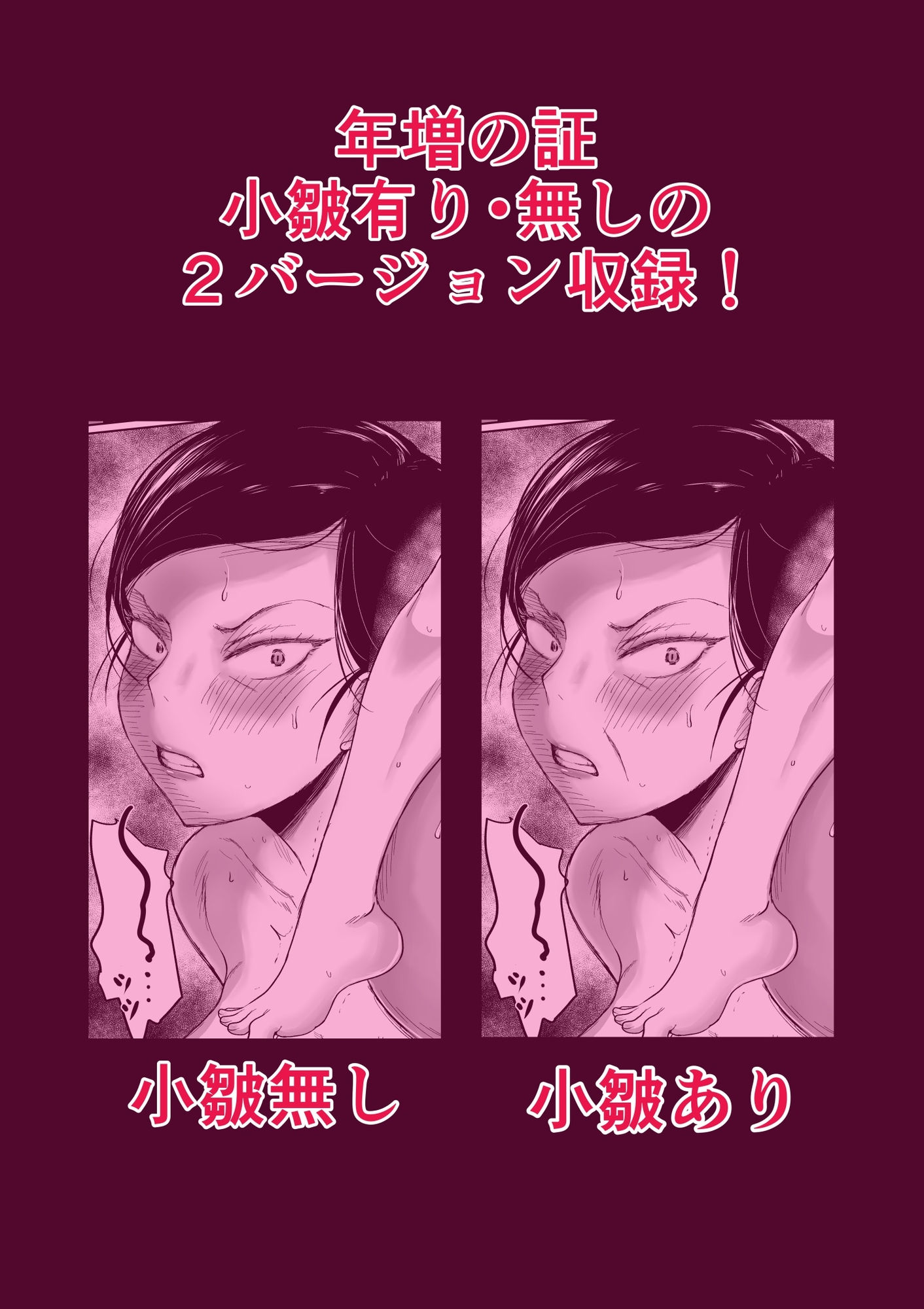 天沢校長の放課後・総集編