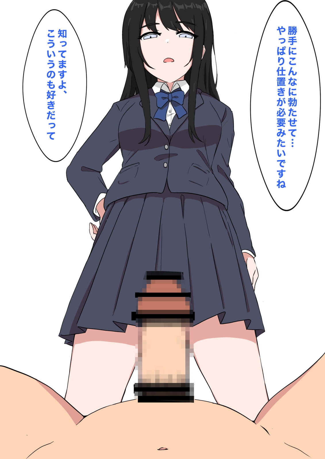 清楚と2ビッチな女子高生人組 その2