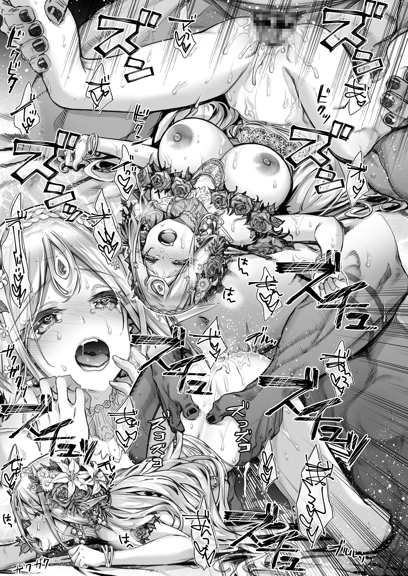 淫らなエルフの総集編