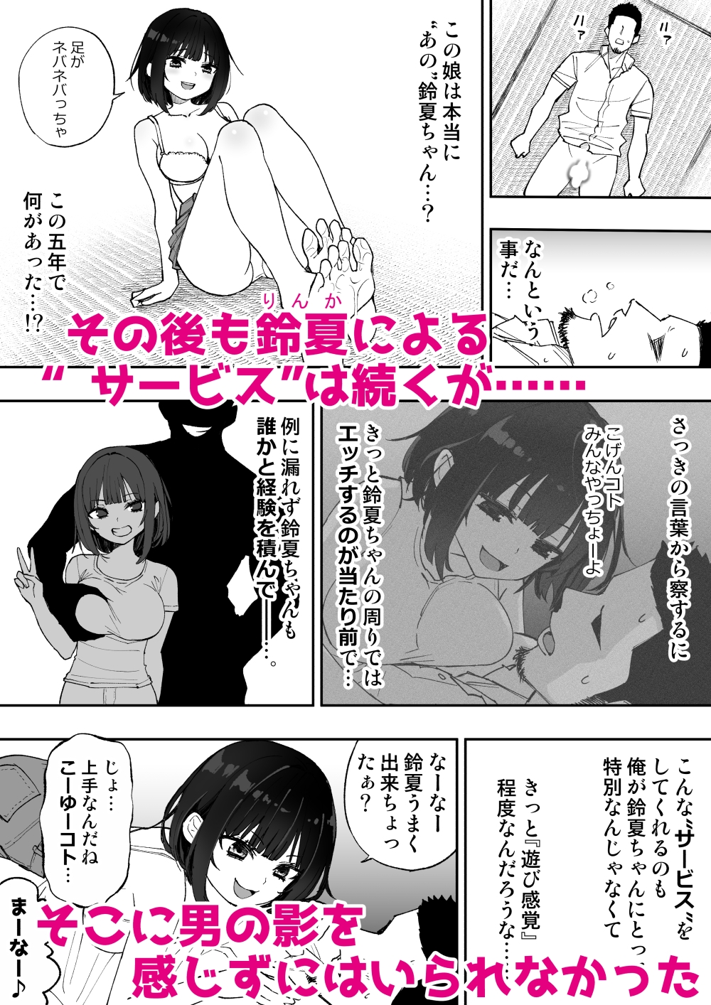 こげんコト、みんなやっちょーよ