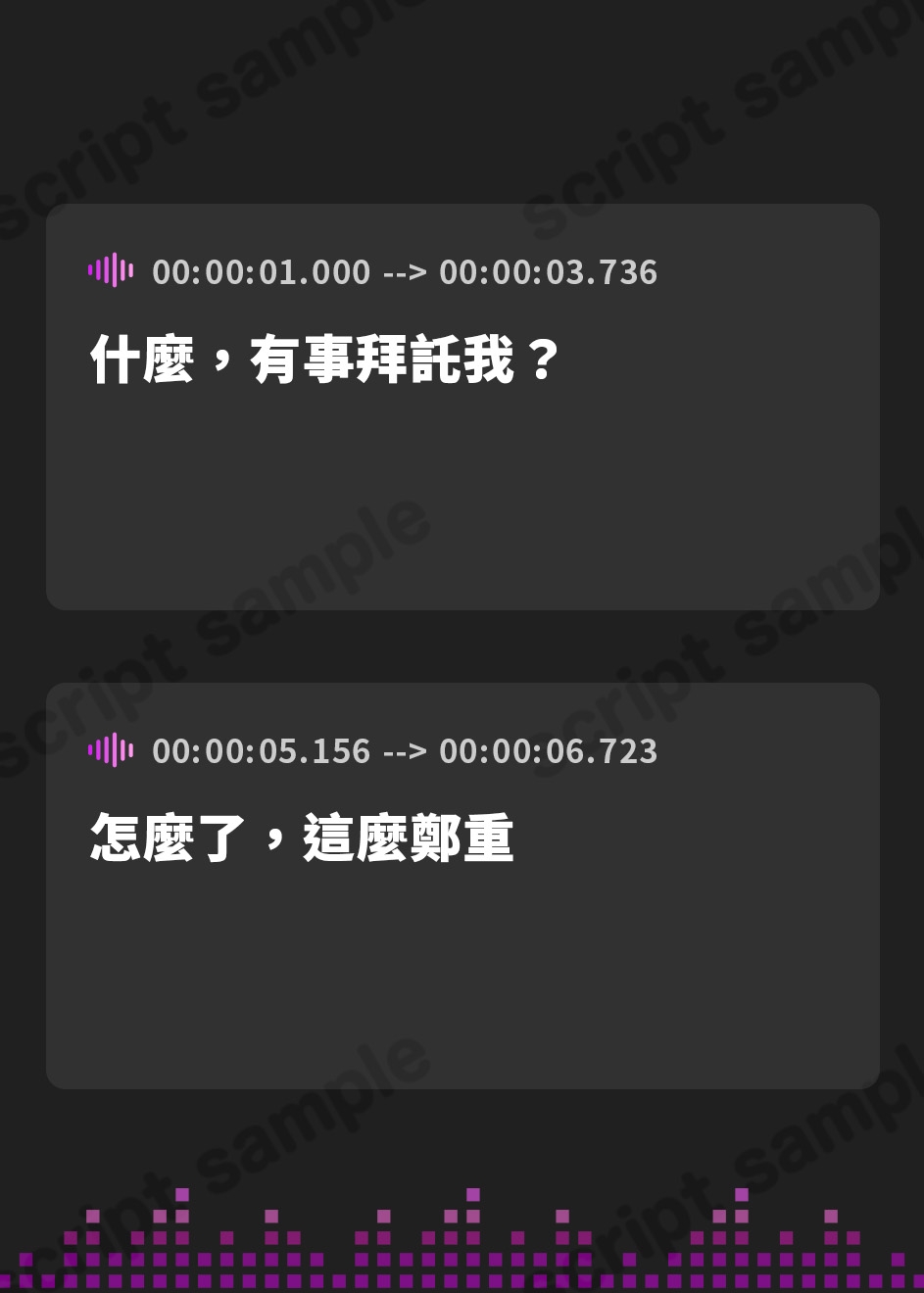 【繁体中文版】無表情系彼女をえっちな秘密クラブに送り出した件 淡々と正直に囁き報告してくれるけど、実際とのギャップにモヤモヤする音声