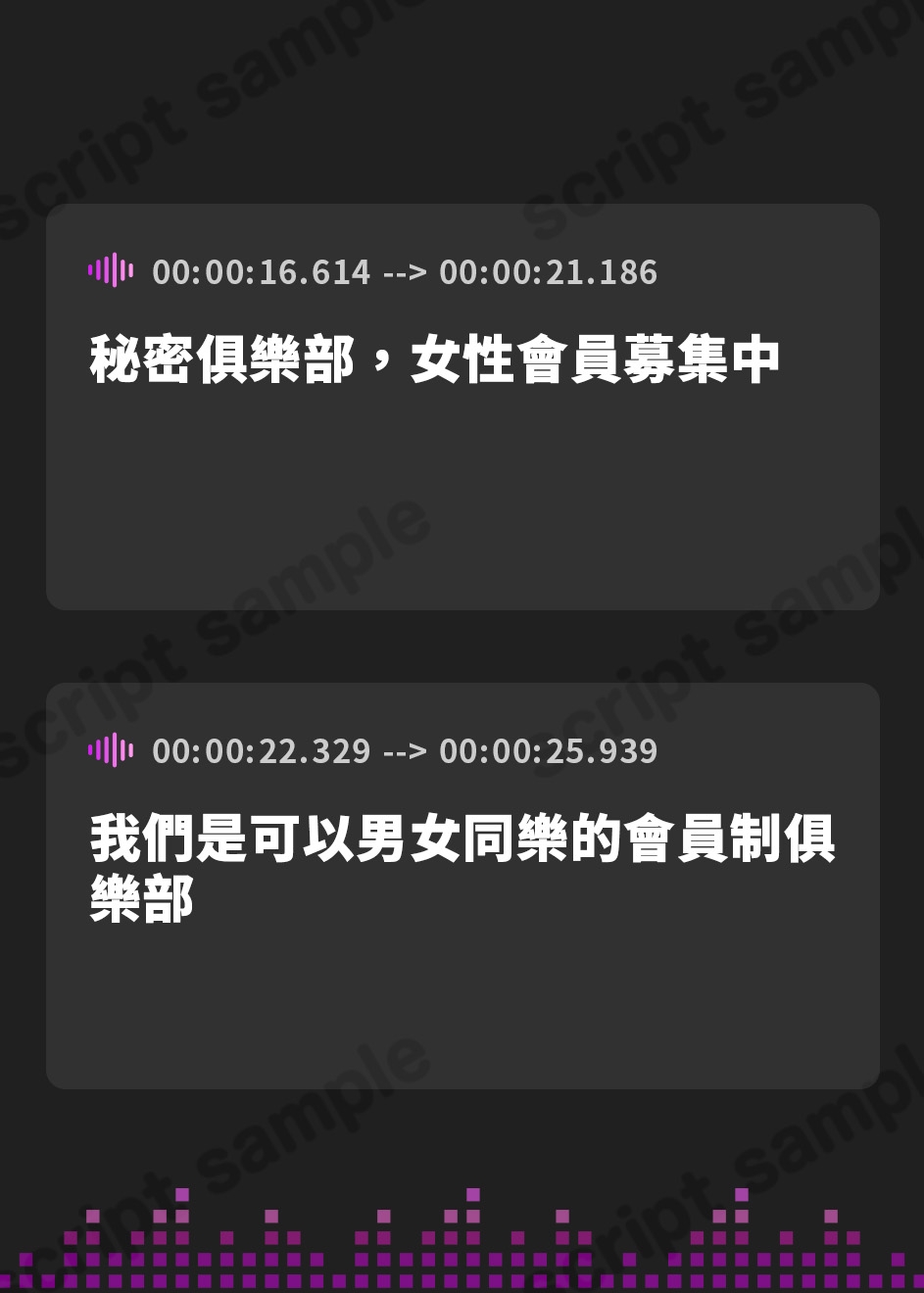 【繁体中文版】無表情系彼女をえっちな秘密クラブに送り出した件 淡々と正直に囁き報告してくれるけど、実際とのギャップにモヤモヤする音声