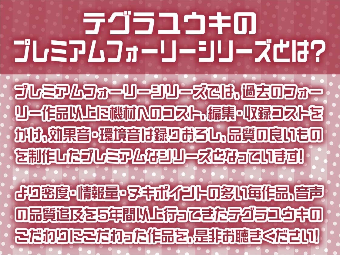 【負けオホ声】負けJK～生意気後輩JKのオホ声堪ええっちしてたけど負け負けアナルオホ声～
