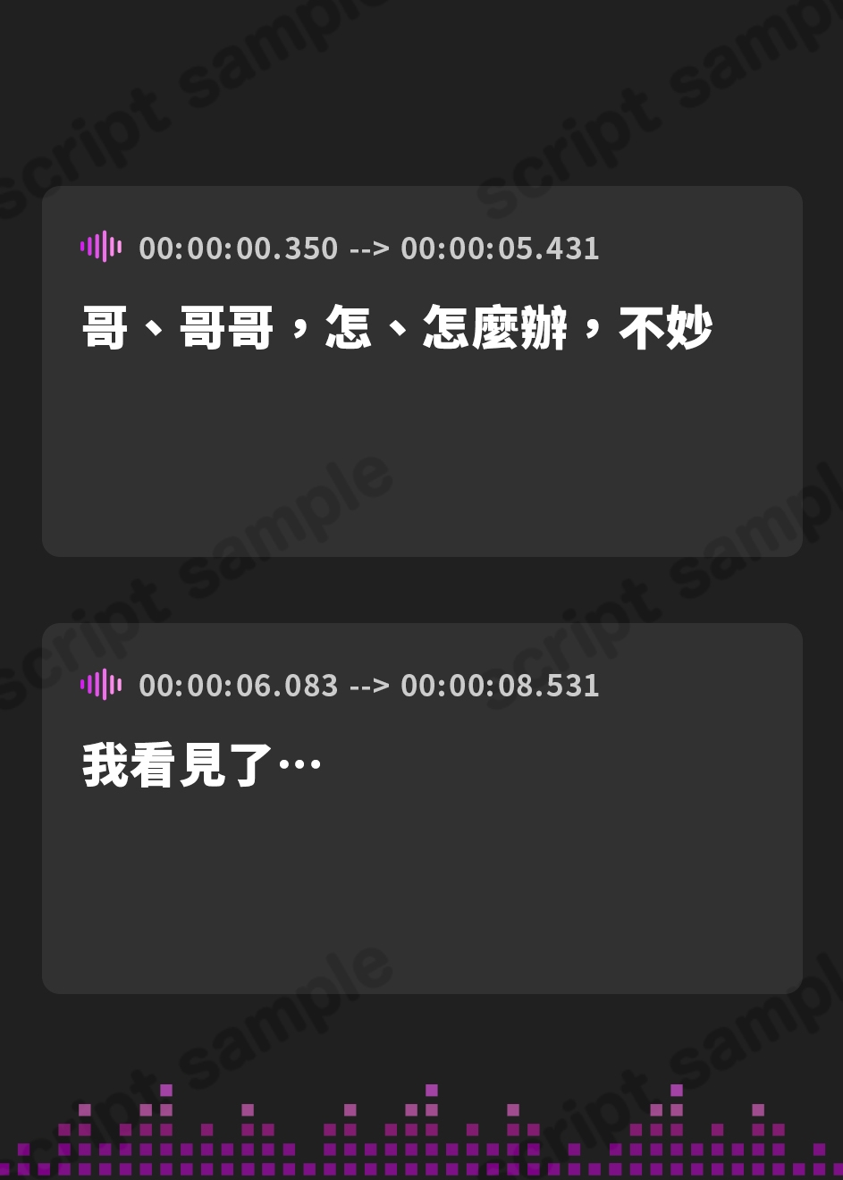 【繁体中文版】引きこもりのドスケベダウナー妹達とメスの匂いが充満している布団の中で超密着濃厚オホ声えっち