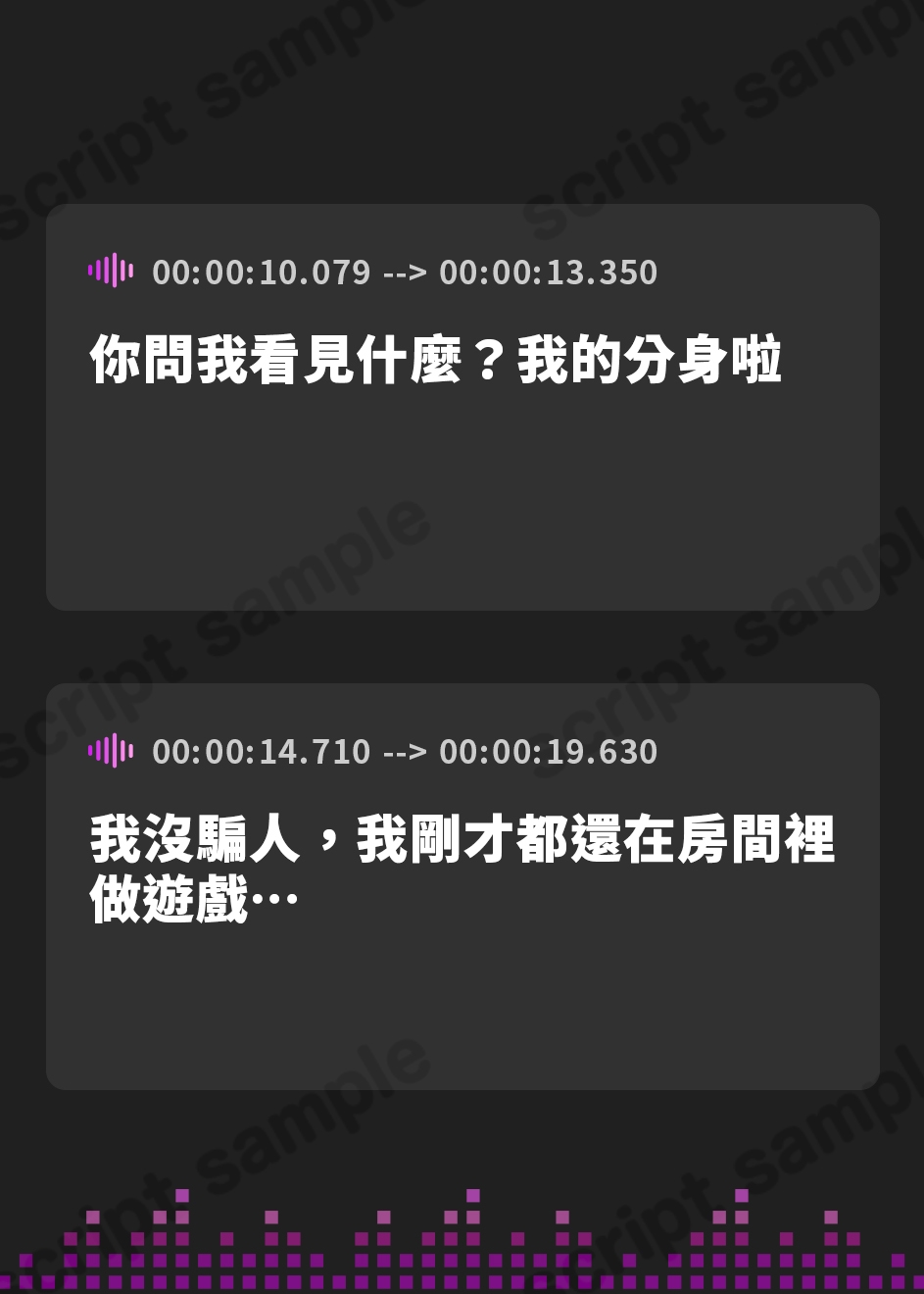 【繁体中文版】引きこもりのドスケベダウナー妹達とメスの匂いが充満している布団の中で超密着濃厚オホ声えっち