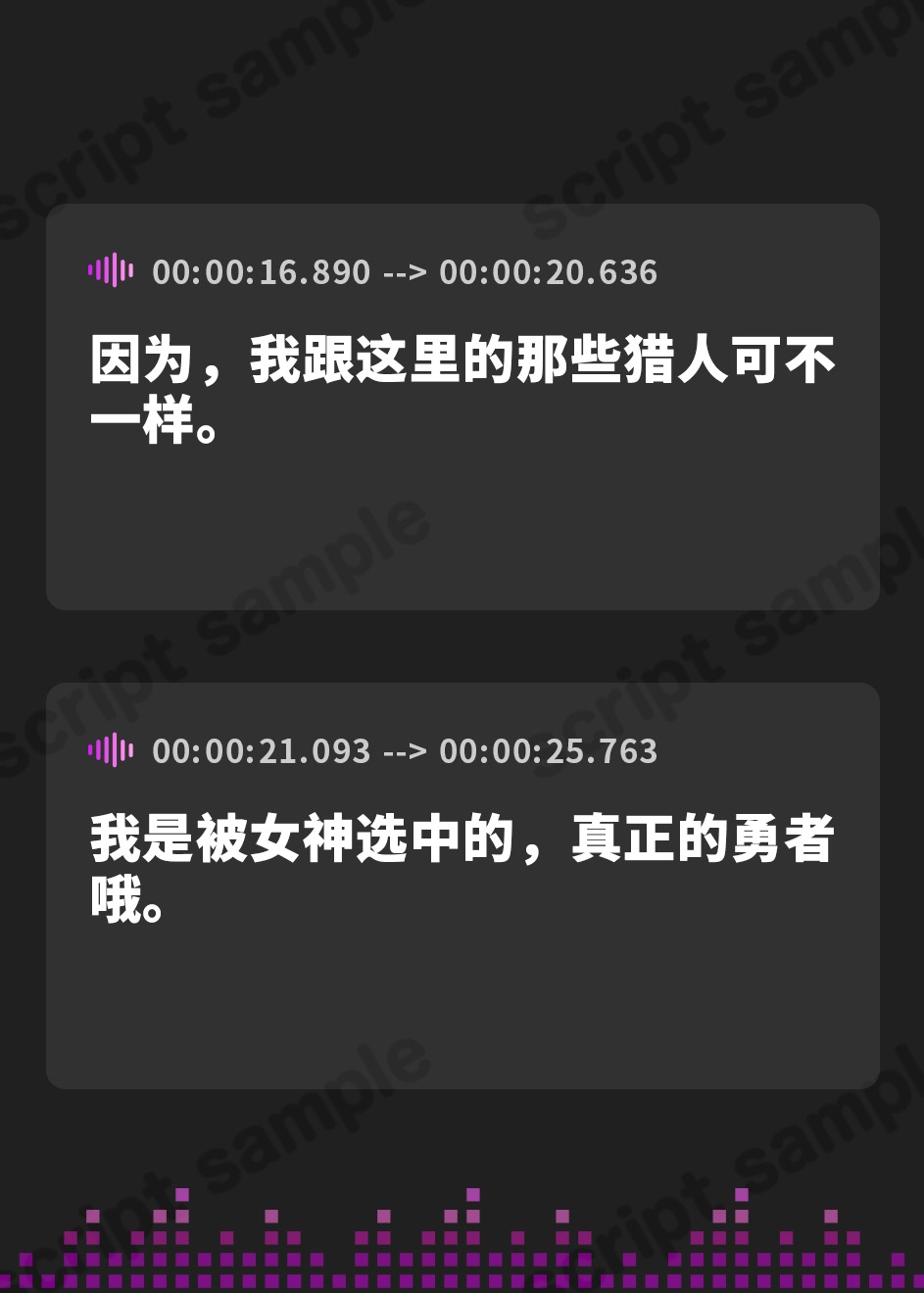 【簡体中文版】イケメン勇者は二人きりだとドスケベモンスター♪ ～Kカップ銀髪勇者の淫らな冒険記録～(KU100マイク収録作品)