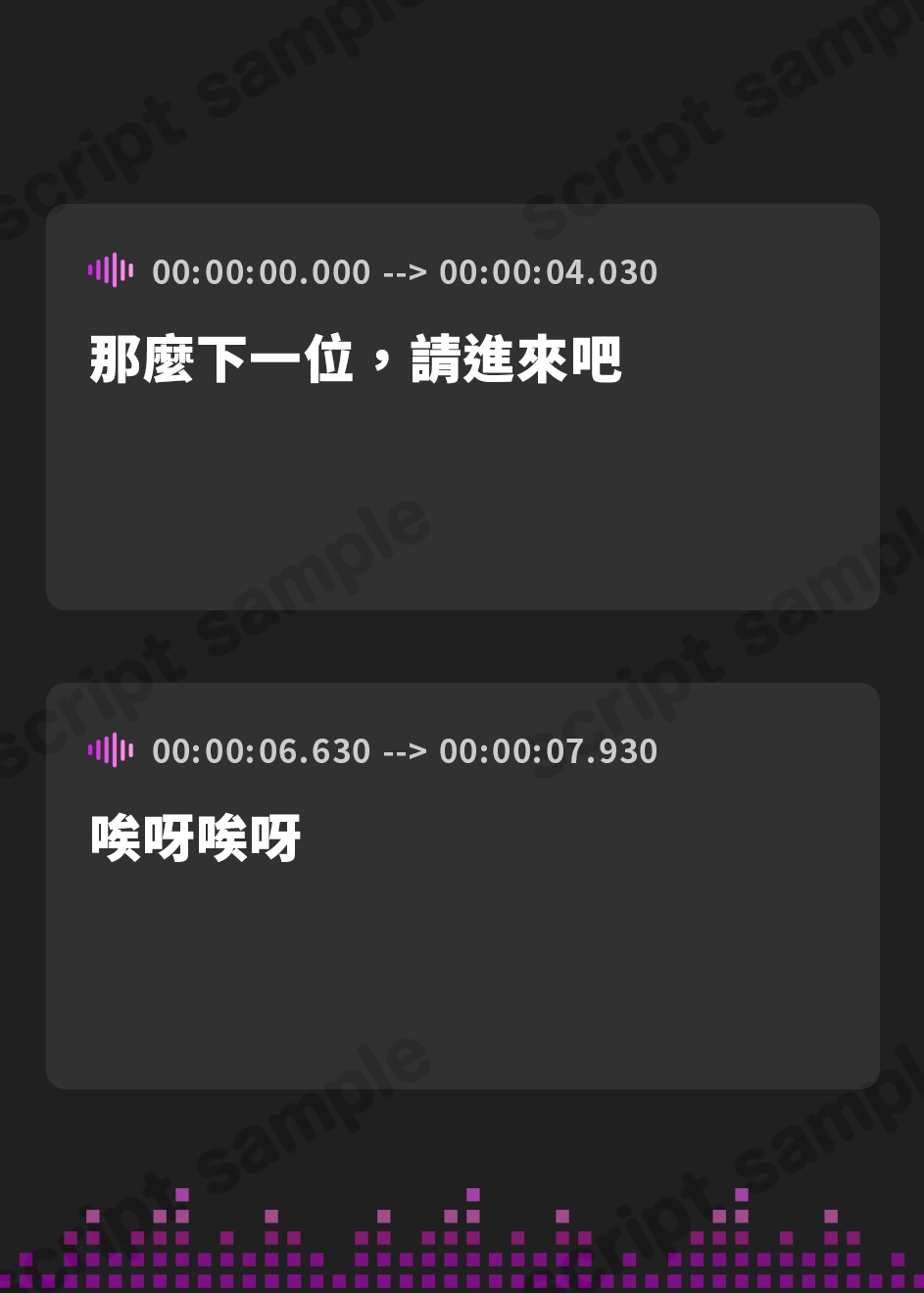【繁体中文版】聖女精飲