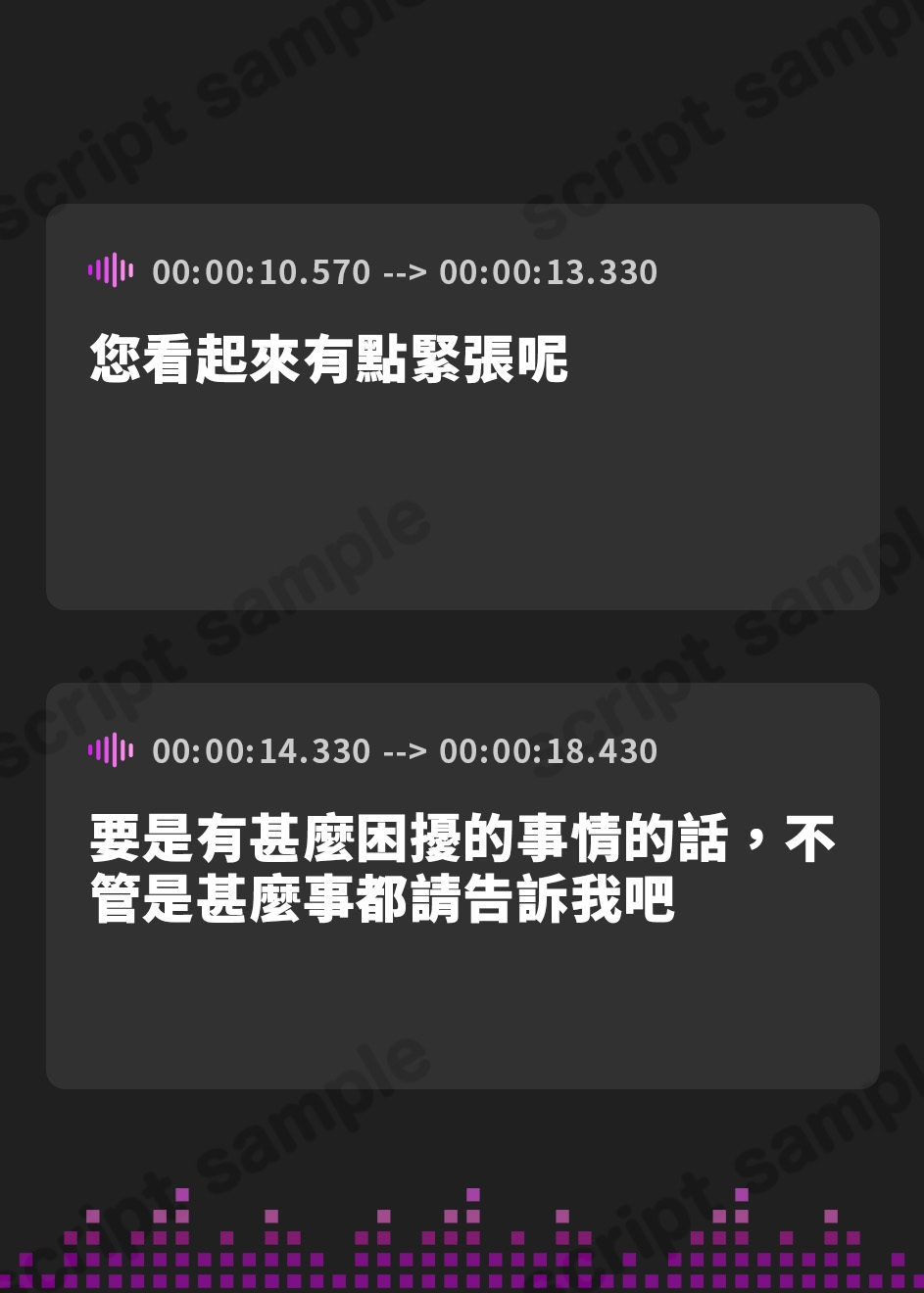 【繁体中文版】聖女精飲