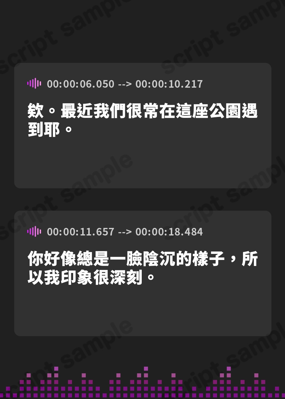 【繁体中文版】気だるいおねえさんとずっと歩き続ける君へ