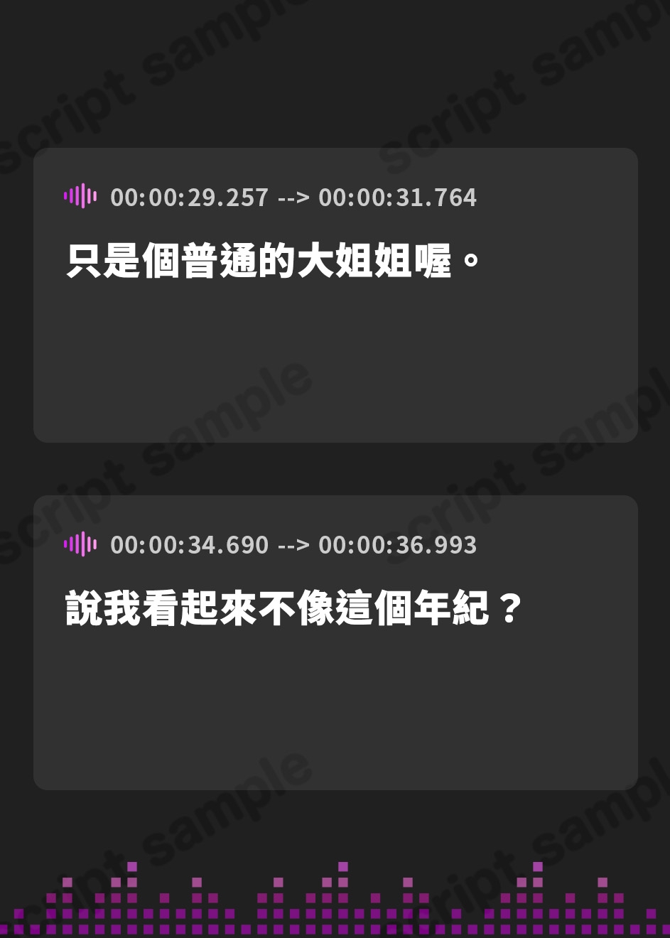 【繁体中文版】気だるいおねえさんとずっと歩き続ける君へ