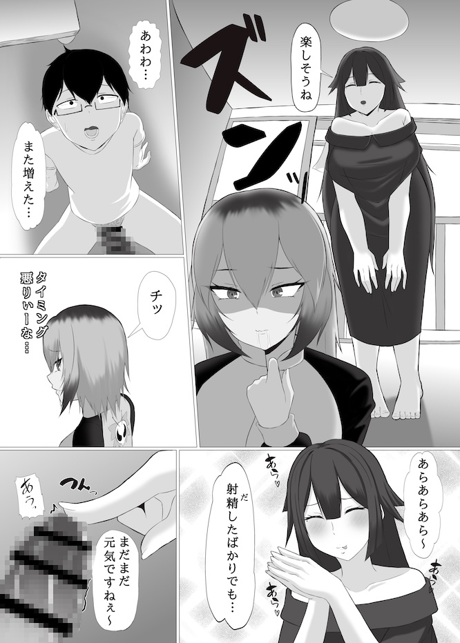 その部屋、変なので。